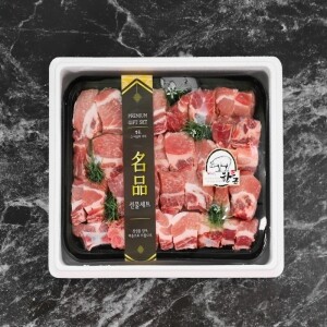 너브내한돈 갈비 선물세트 3kg [냉장]